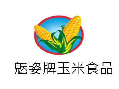 魅姿牌玉米食品加盟费多少钱 总投资9.27万元