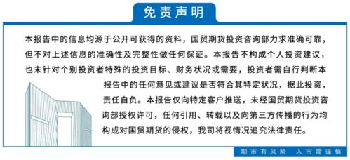 投资咨询 黄金继续维持多头思路对待