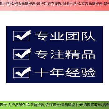 潮松投资咨询投资商业计划书,海淀从事潮松投资咨询北京商业计划书满意的